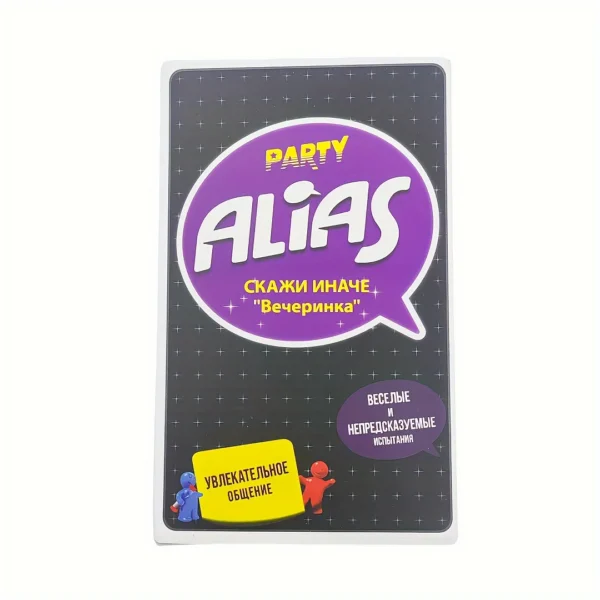 Alias Party (Alias Evening Party/Say It Differently) Board Game, Tabletop Game, Card Game, Suitable for Family Gatherings, Ideal as a Gift (Slight Color Variation/Random Hourglass Color) — Ring