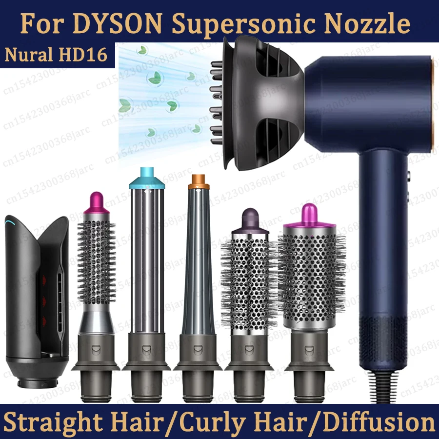 S4893b9d067fb43f4a4c7909b7088d302I.webp Hair Dryer Automatic Hair Straightener Curling Nozzle For Dyson Supersonic HD16 Nural Accessories Cylinder Comb Diffusion Nozzle — Dyson