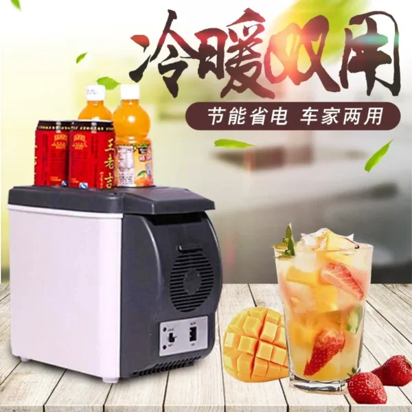 Portable Car And Home Dual-purpose Mini 12V Electronic Small Refrigerator 6L Refrigerator And Heating Box — Portable