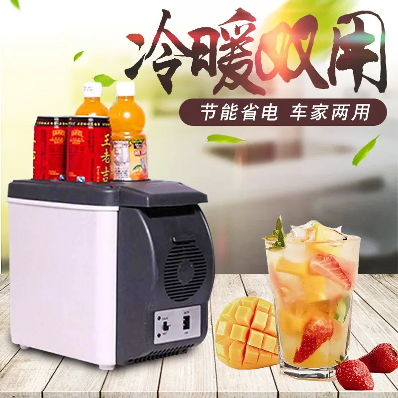 Portable Car And Home Dual-purpose Mini 12V Electronic Small Refrigerator 6L Refrigerator And Heating Box — Portable