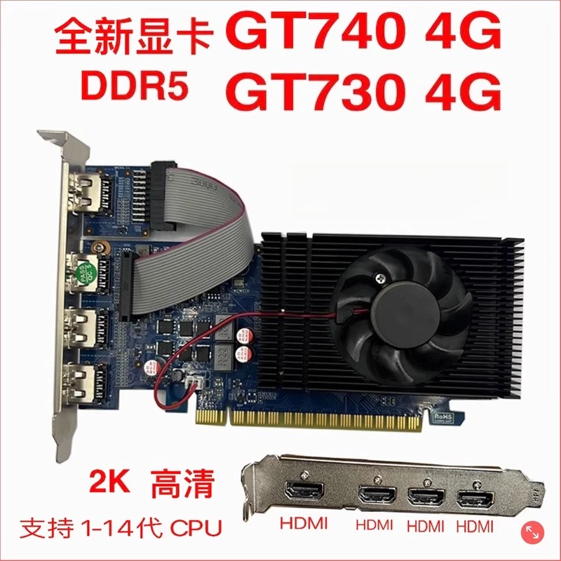 Sf2d82d5c272f4fd8859fefe1c71cb5d5S.webp For GT730 4G Graphics Card DDR5 Multi-Screen Graphics Card GT740 Independent Graphics Card HDMI Stock 4-Screen Split Screen 650 — For