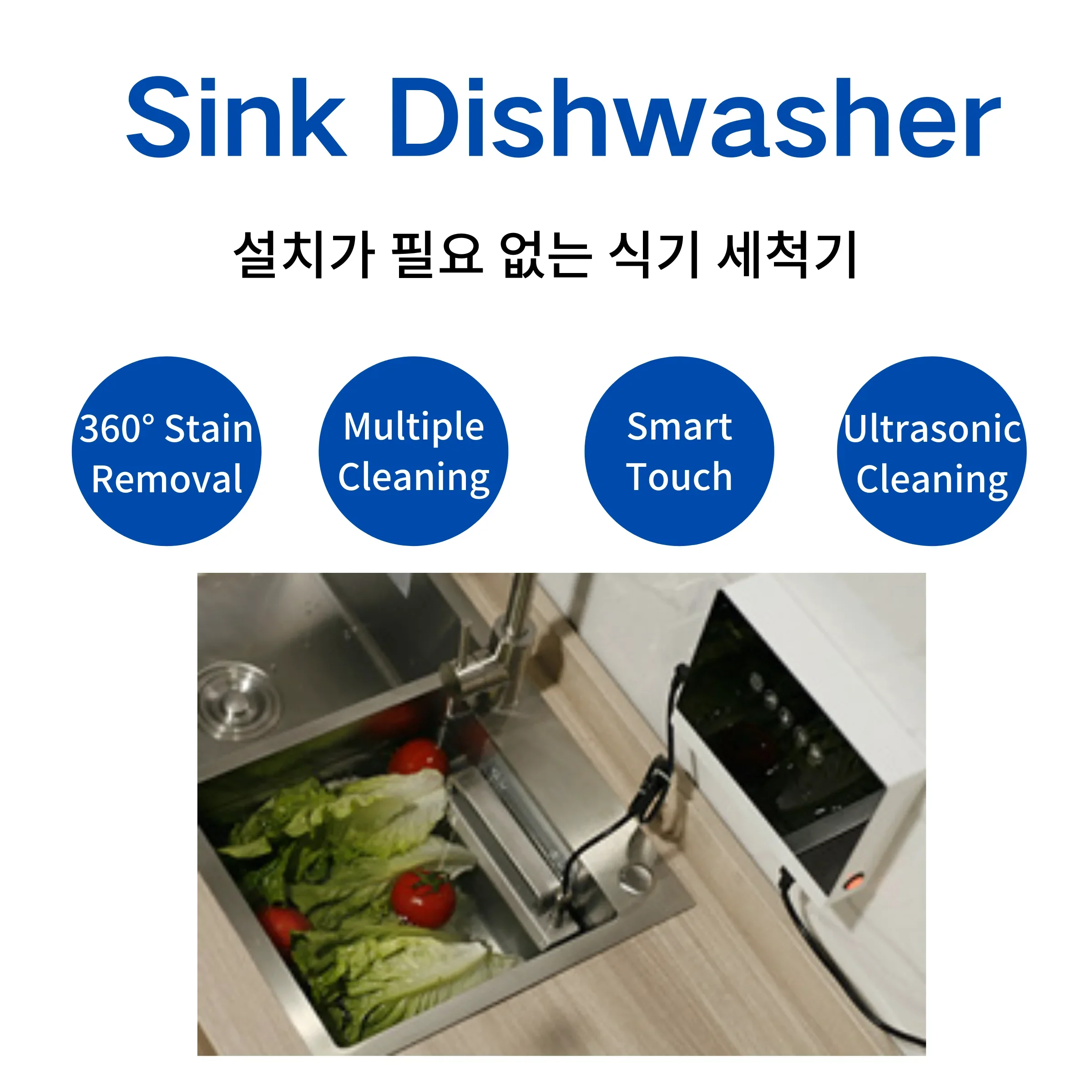 Sf6c4749db8cd429e86f6597659d05d82x.webp Portable Installation-free Countertop Dishwasher A5 - 110V/220V Ultrasonic Automatic Small Kitchen Sink Washing Machine — MAC
