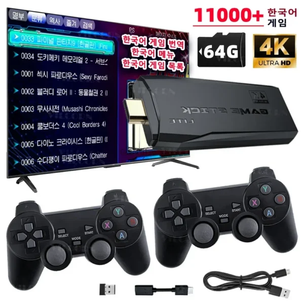 2026 Retro Video Game Console M8 4K Game Stick 64G 11000 Games For