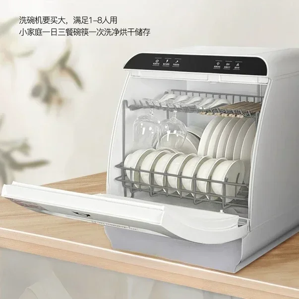 dishwasher New Automatic desktop 8 person capacity small household