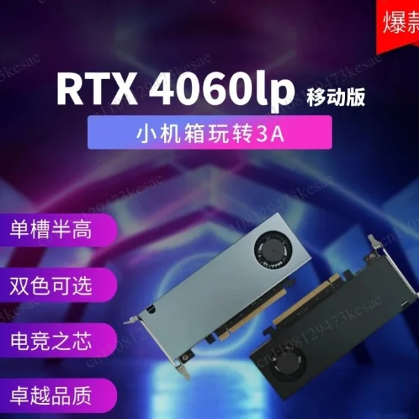 RTX 4060 LP 8G Low Profile Graphics Card RTX 3050 4070 Gaming GPU DLSS