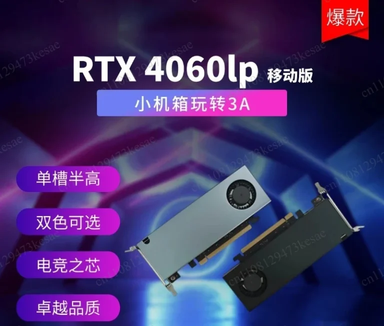 RTX 4060 LP 8G Low Profile Graphics Card RTX 3050 4070 Gaming GPU DLSS